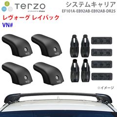 新商品 RAV4 50系 「サイド・トランクオーガナイザー」ラゲッジ ラック 