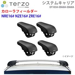 日産フィガロFK10ヘッドライトバイザー新品ワンセット取説、取付ネジ
