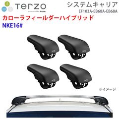日産フィガロFK10ヘッドライトバイザー新品ワンセット取説、取付ネジ
