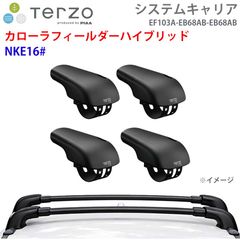 ホンダシビックフェリオルーフモール左右新品 EKフェリオ - メルカリ