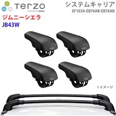 ジムニーjb23ルーフレール無車用TERZOベースキャリア、ルーフボックス