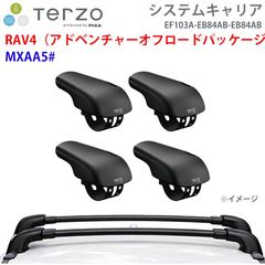 RAV4アドベンチャーオフパケ2(配送2本組)② - メルカリ