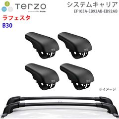 17プロフィア用フラットキット助手席&センターシフトブーツ色は 