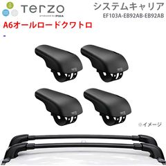Terzo キャリア ルーフバスケット EA310 延長キット静岡引き取り限定