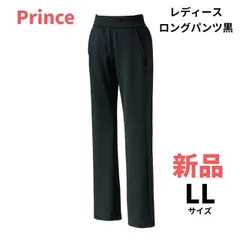 PRINCE  プリンス  テニス  ウェア  ロングパンツ  LLサイズ  新品未使用  黒
