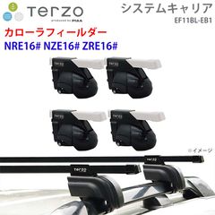 破格販売 20アルファード インナーバッフル フロントリアセット - メルカリ