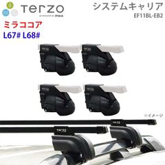 バイクリアボックス【美品】 フォルツァz08リアキャリア付き65ℓ