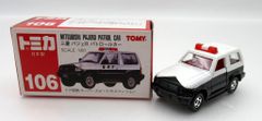 トミカNO.4トヨタクラウンパトロールカー(広島岡山愛媛)3台セット黒箱 日本製 トミカNO.4トヨタクラウンパトロールカー(広島岡山愛媛)3台セット黒箱