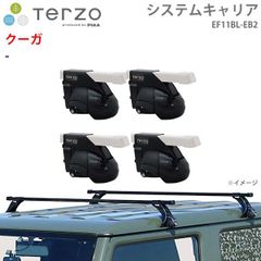 ジョージアキャンペーンコンパクトチェアセット - メルカリ
