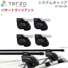 最終値下げ】スヴァルトピレン ラゲッジキャリア - メルカリ