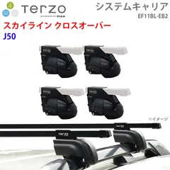 エクストレイルT31用ルーフキャリア Amazon.co.jp: ルーフラック 2 個の車のルーフバー、日産