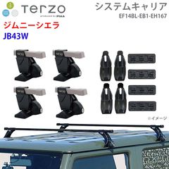 ジムニーjb23ルーフレール無車用TERZOベースキャリア、ルーフボックス