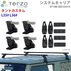 2026年最新】t31 ルーフキャリアの人気アイテム - メルカリ