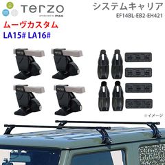 スバル サンバ TV TW 純正全面金属製ルーフキャリア 4m 150kg可能 