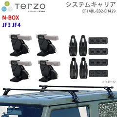 2026年最新】N-BOX ルーフキャリア Terzoの人気アイテム - メルカリ