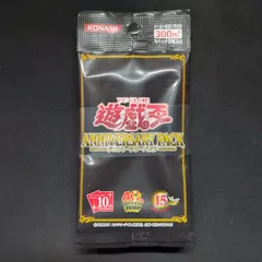 遊戯王 未開封 10th anniversary pack 10パック 帯付き A001