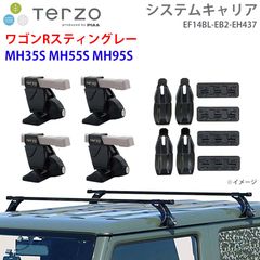スズキ ワゴンR スティングレー MH23S アウトバーン スポーツグリル 