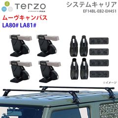 純正品】ダイハツ ムーヴキャンバス ルーフキャリア クラシックタイプ