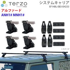 アルテッツァデフ キャリア 本体 4.1 ギア - メルカリ