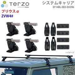 Terzo ルーフキャリア ベースキャリア プリウスα - メルカリ