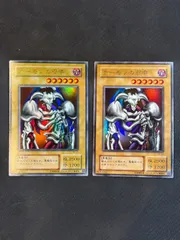 デーモンの召喚 2期ウルトラ セット