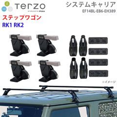 ステップワゴンRF-1.2フローリング - メルカリ