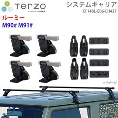 MILEL｜ミレル 新型MB-301新品 カー用品・ガジェット・車・車用品