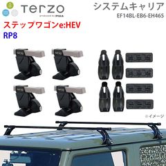 ステップワゴンRP8 e:HEV用 3点セット - メルカリ