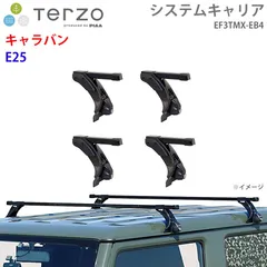 2026年最新】Terzo ルーフキャリアの人気アイテム - メルカリ