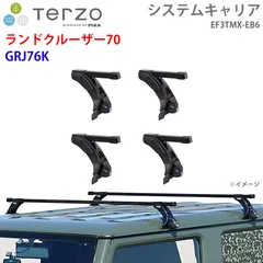2026年最新】ランクル 70 ルーフキャリアの人気アイテム - メルカリ