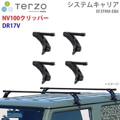 新品未使用 N-FAB サイドロックレール用ステップパーツ 2個セット