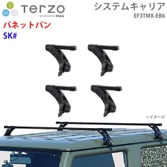2026年最新】Terzoの人気アイテム - メルカリ
