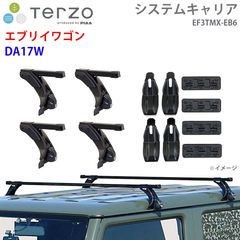 自動車 【新品未使用】70系ランクル リアドアヒンジASSY 上下左右