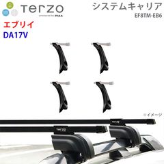 DA17 エブリイ ルーフキャリアセット TERZO - メルカリ