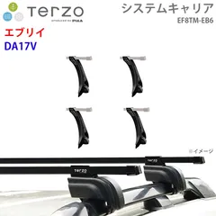 エブリハイルーフキャリア 楽天市場】スズキエブリィハイルーフ キャリアの通販