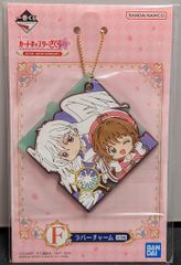 BANDAI SPIRITS 이치 반 쿠지 애니메이션 카드 캡터 사쿠라 25TH ANNIVERSARY F상 사쿠라 & 유에 러버 매력