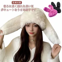 うさ耳 帽子 フード もこもこ 可愛い 裏起毛 暖かい コスプレ小道具 女の子 冬小物 ロリータ ロリィタ うさぎ耳付き イースター 仮装 コスチューム アニマル ケモノ耳 帽子 かぶりもの 動物 ア#nin4501