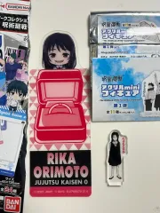 リカ ちび アクリルと 呪術廻戦 0 ブックマーク リカ