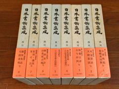 梅崎春生全集 全7巻揃 全巻初版 新潮社 絶版 - メルカリ