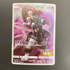 [三沢店56-4-0303] ポケモンカード アーマードミュウツー　365/SM-P