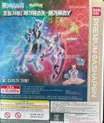 バンダイ ポケットモンスター メガミュウツーY ガシャポン フィギュア