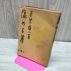 2026年最新】斎藤芳弘の人気アイテム - メルカリ