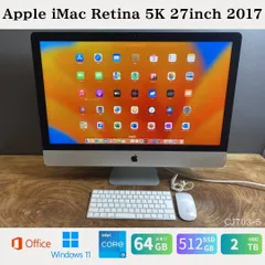 ［美品/高性能］Apple iMac Retina 5K 27インチ, 2017/ Core i5 3.8GHz /メモリ64GB/ SSD512GB + HDD2TB / Windows / Office 2024 /CJ703-5