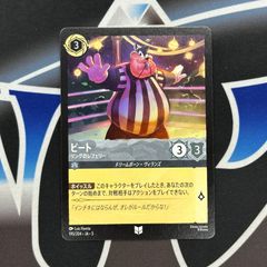 MTG】JP《ユフィ・キサラギ/Yuffie Kisaragi》//《虎の影、百合子