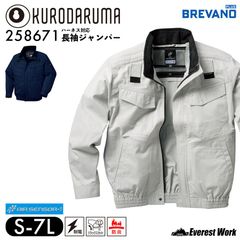 bigborn 空調風神服 BK6078 半袖 作業服 シルバー 5枚セット - メルカリ