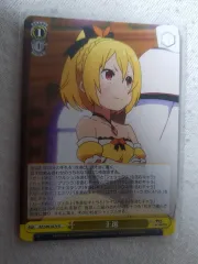 フェルト リーゼロ ヴァイスシュヴァルツ キャラクター カード