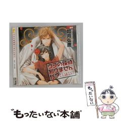 中古】 構造医学の原理 ヒトの直立と歩行から 基礎編 (構造医学