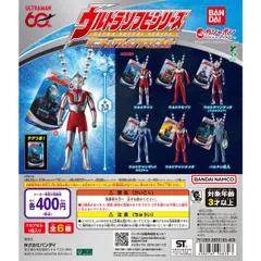 ウルトラマン ウルトラソフビシリーズ ミニチュアスイングマスコット [全6種セット(フルコンプ)] ガチャガチャ カプセルトイ