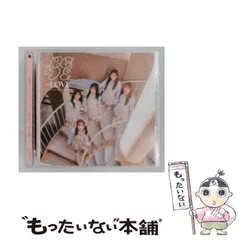 【中古】 とくべチュ、して／恋人以上、好き未満 (Type C) / =LOVE / 