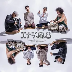 2026年最新】鎮座dopeness レコードの人気アイテム - メルカリ